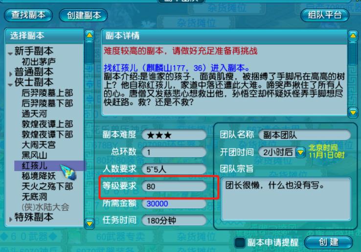 梦幻西游0-109级五开阵容,梦幻西游新区109级五开最佳组合