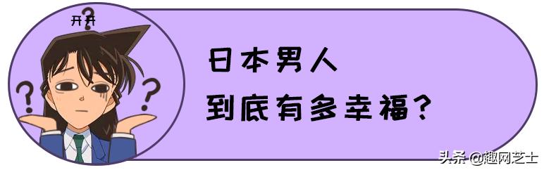 娶日本老婆的真实故事,娶个日本老婆是什么体验