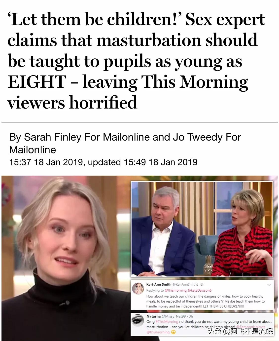 性学教授谈性教育,性学专家观点