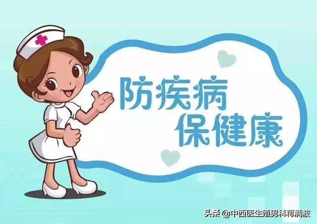 复发性流产的知识都包括在这4个方面啦！