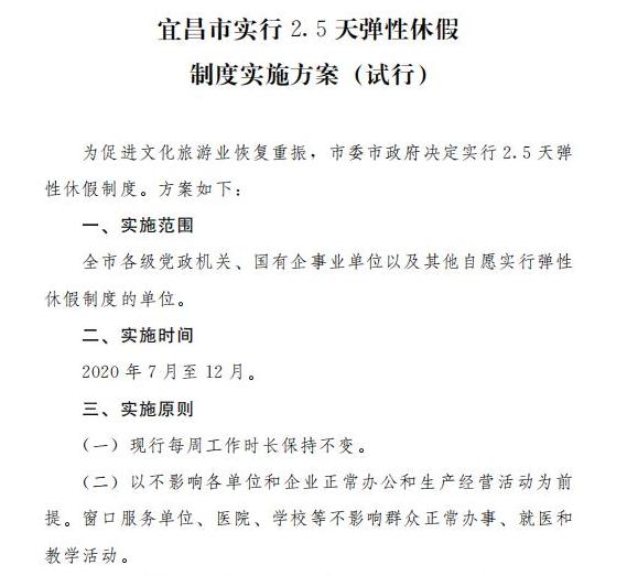 老板侵害女员工后续,法治热点早知道警方