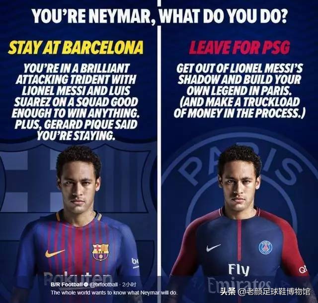 荷兰两代金球奖候选人落马，无孔不入的两大赞助商可能是幕后推手