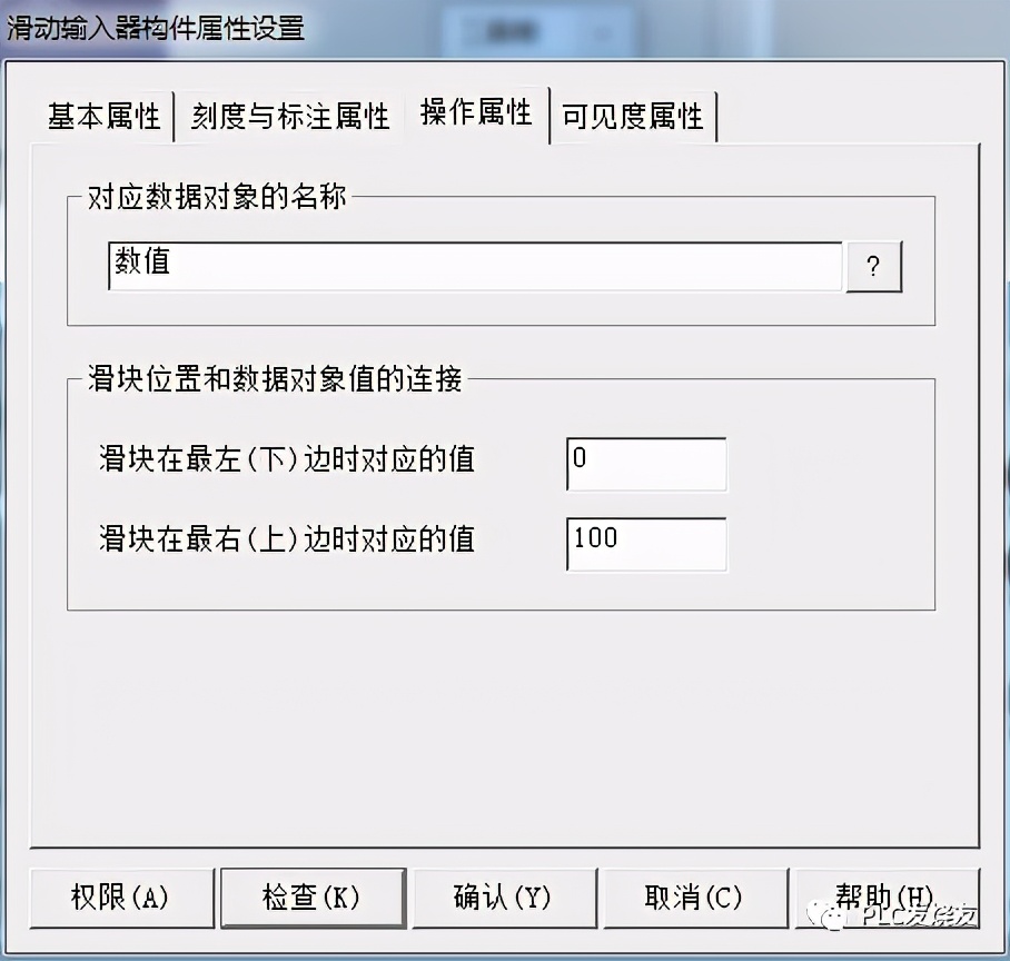 昆仑通态脚本修改报警值,mcgs昆仑通态触摸屏脚本详解