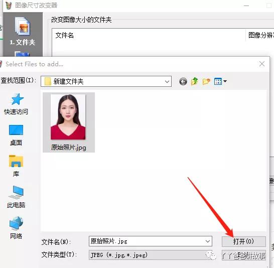 改变图片大小的方法,改变图片大小的方法ps