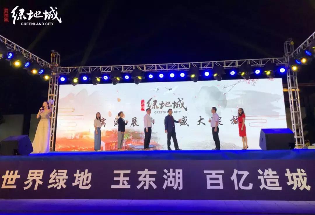 解码玉林楼市“三冠王”：绿地城如何助力玉东湖从青铜升级到王者