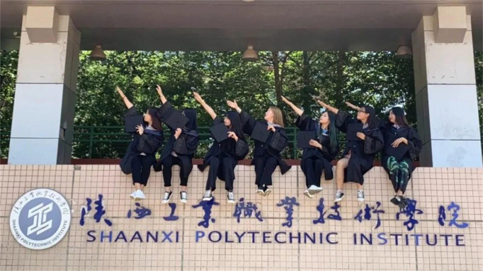 咸阳职业技术学院是本科几本院校,咸阳职业技术学院就业前景怎么样