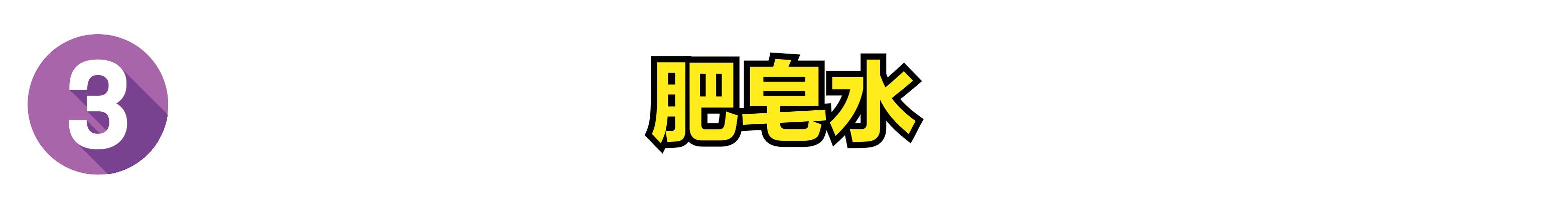 衣服怎么放才不会发霉起霉点,衣服发霉用白醋洗掉霉斑真的吗