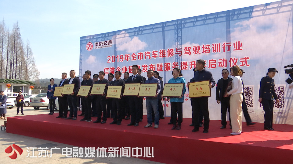 南京狮麟驾校口碑,南京谷峰驾校口碑