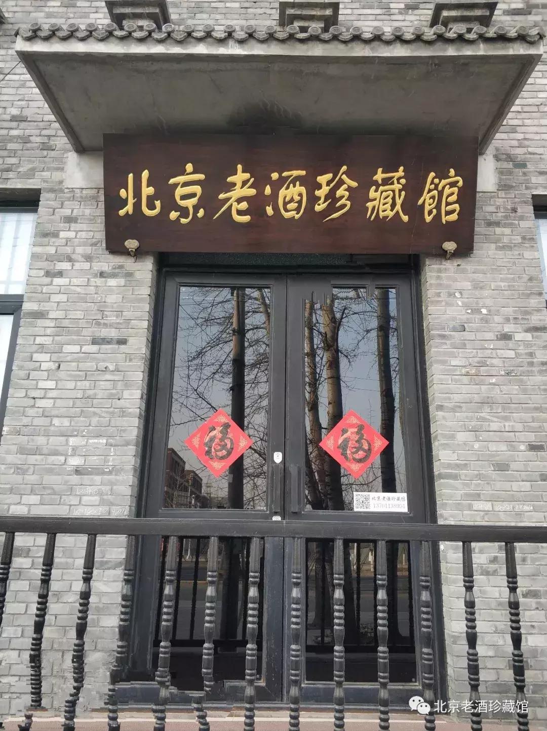 老猫说白酒,老猫说完整版