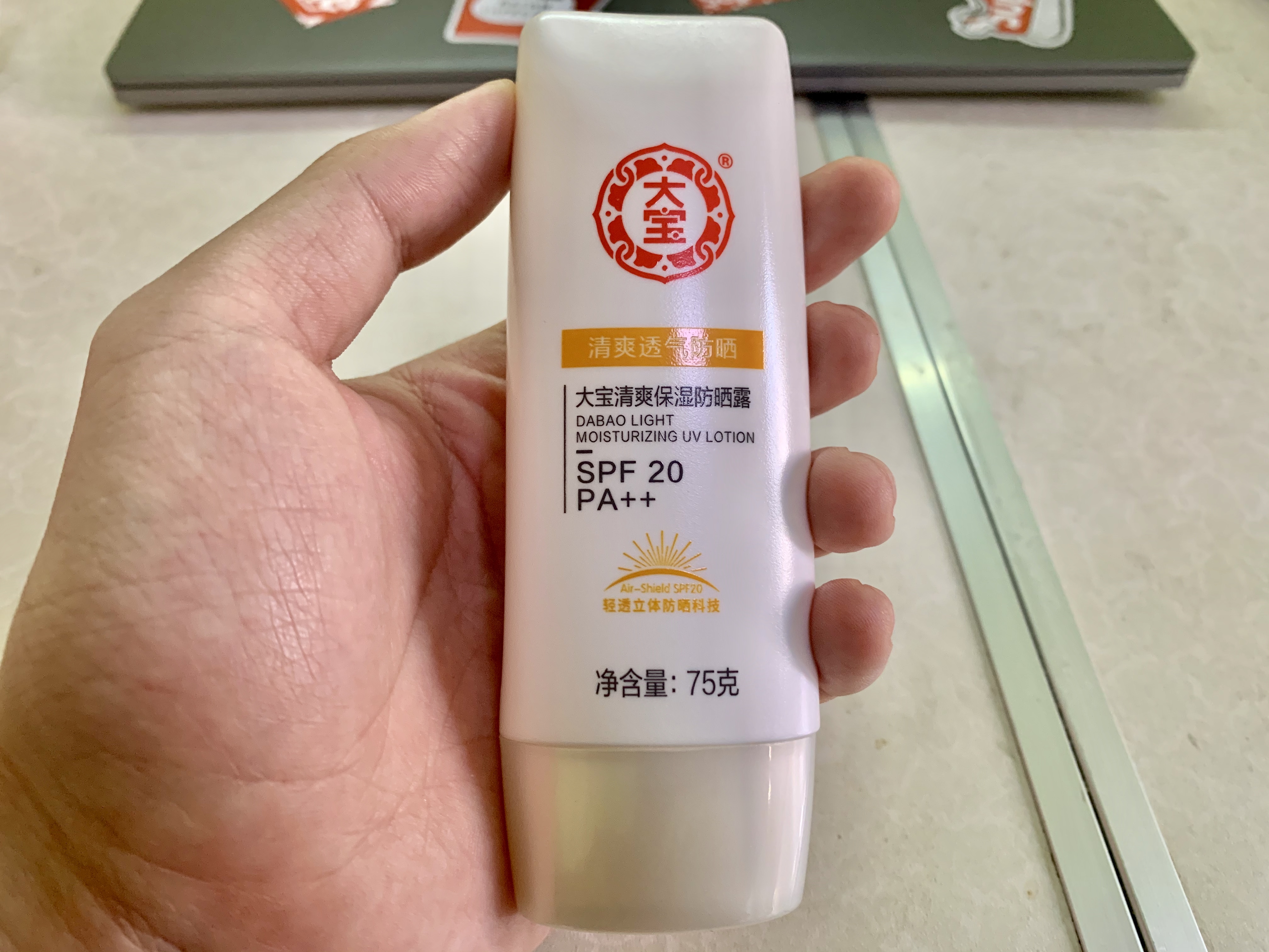 大宝口碑最好的国货,大宝什么样的牌子好用啊