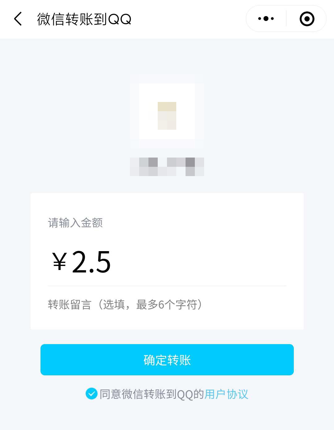 qq没卡如何转账微信,qq怎么可以微信转账
