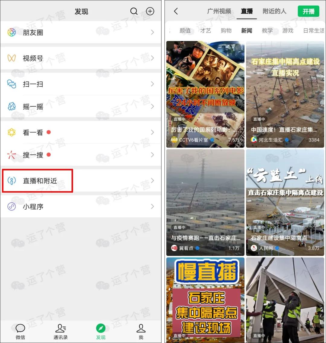 微信现在怎么设置添加好友权限,最新版微信好友添加权限怎么设置