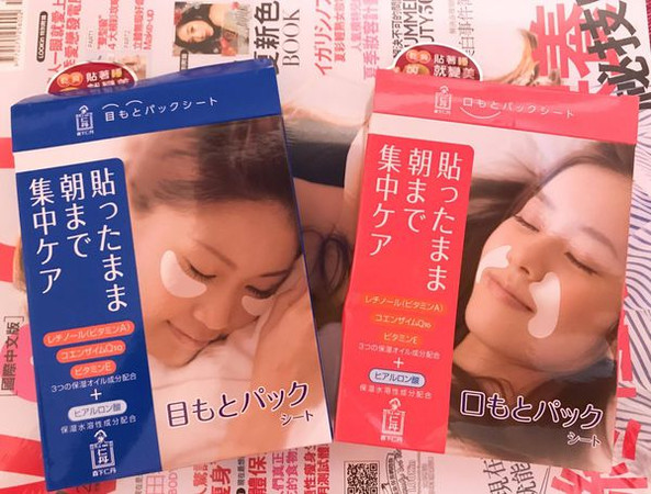 2019日本药妆必买清单护肤品,日本药妆最新必买清单眼霜