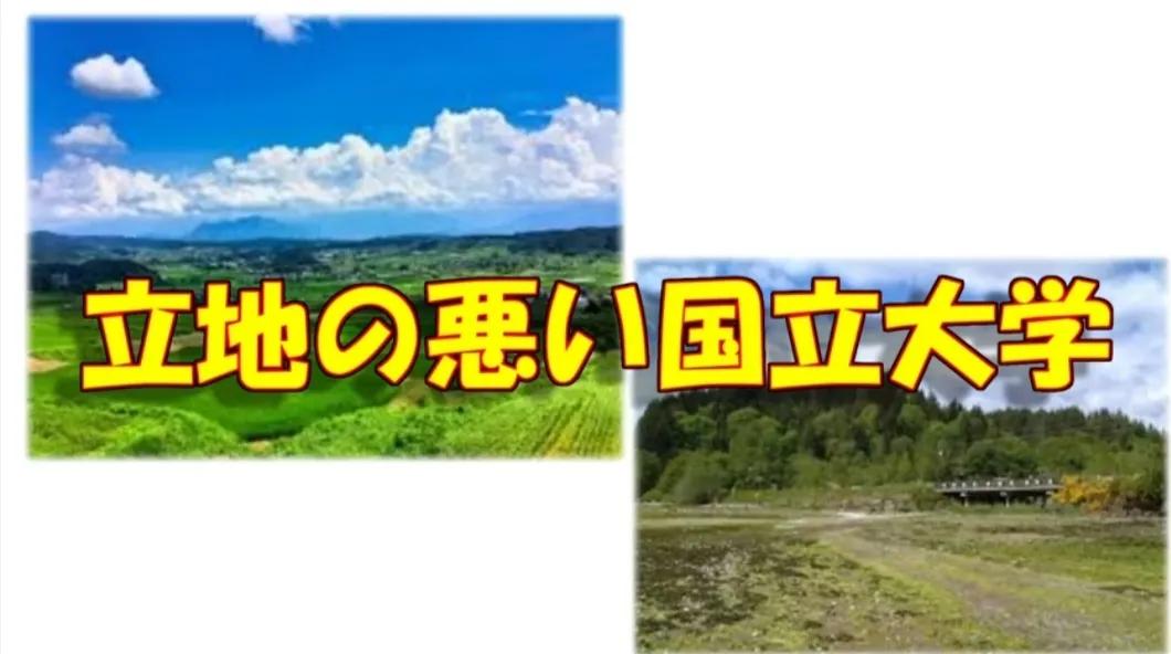 日本九州大学和福冈大学,日本九州大学与西南大学