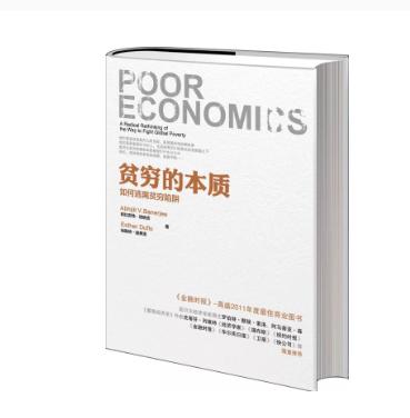 从别人身上汲取力量,从别人身上吸取力量的事