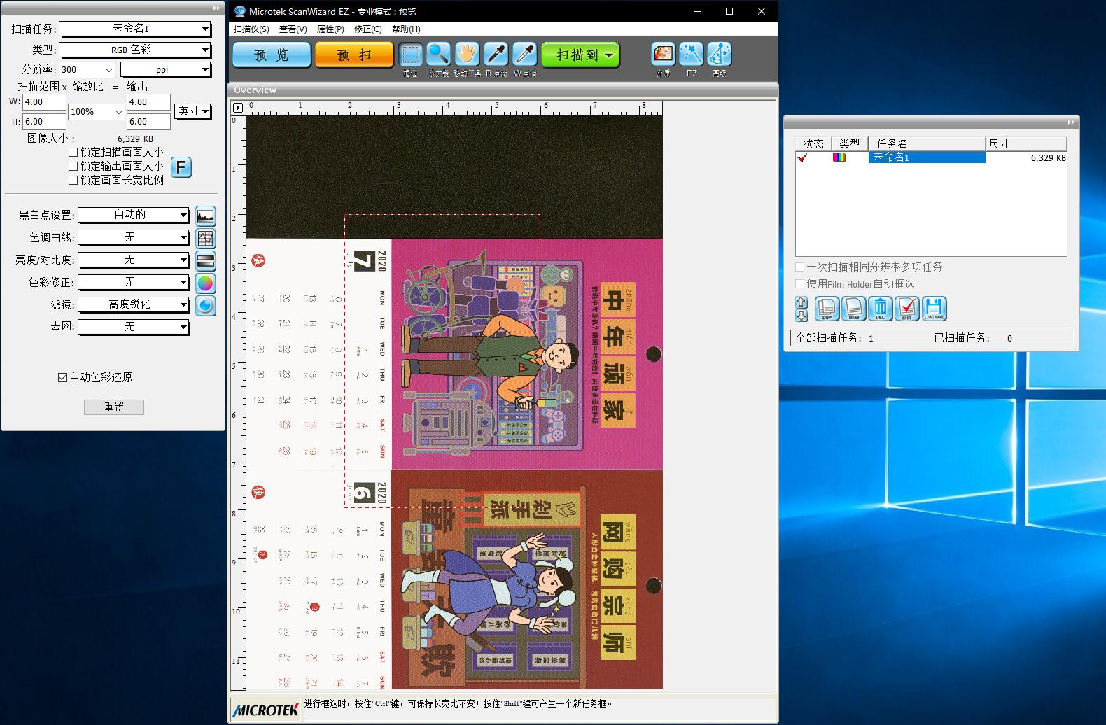 microtek扫描仪i850,microtek扫描仪g530