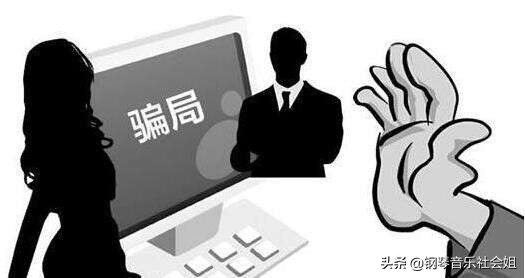 一入传销深似海大结局,一入骗贷深似海从此节操是路人