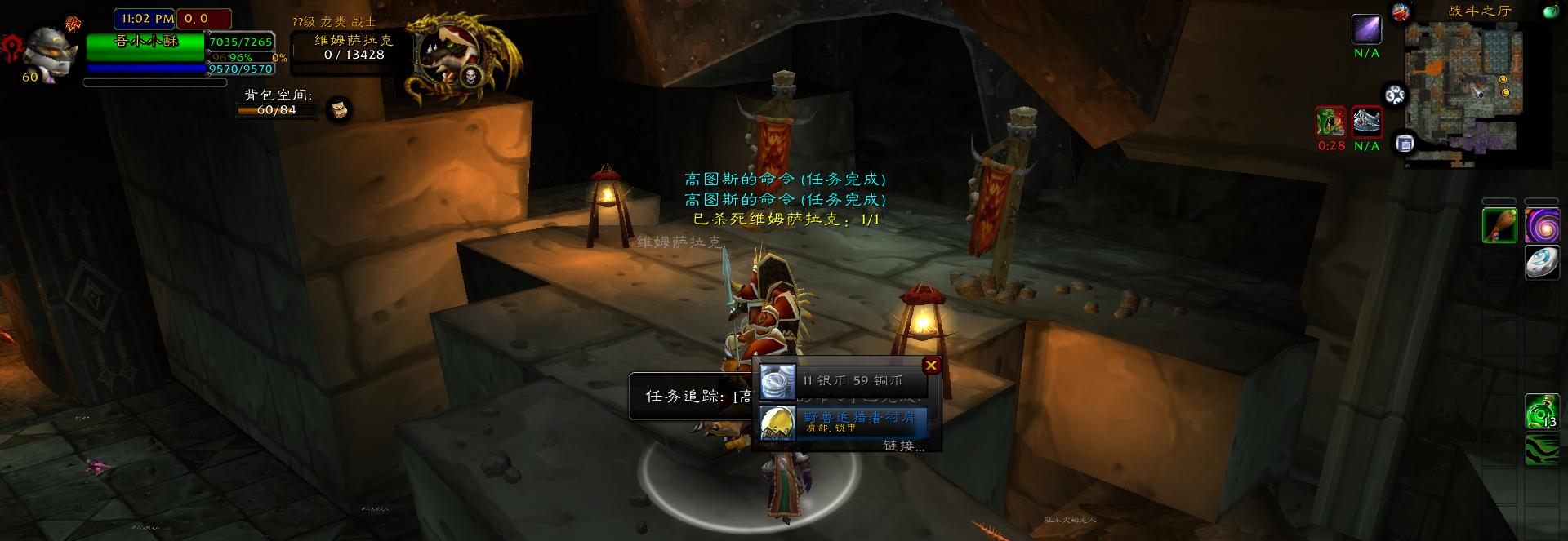 魔兽世界怀旧服黑石塔上层流程,魔兽世界怀旧服黑石塔任务在哪接