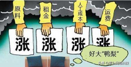 实体店倒闭都是什么行业,实体店倒闭是因为网店吗