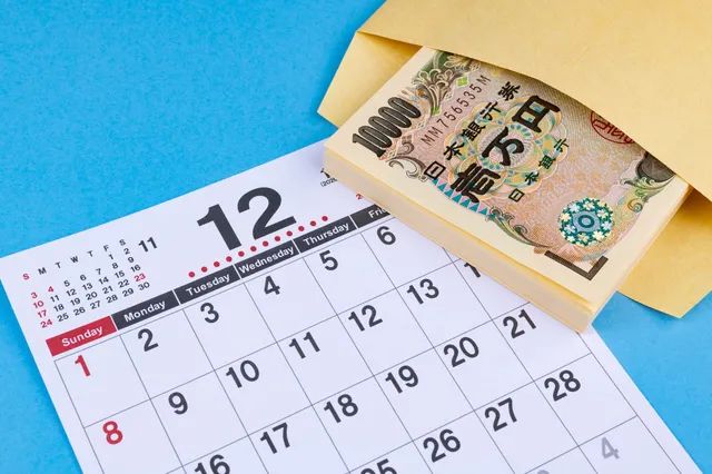 日本奖金发几个月,日本政府发放5万补助多久到账