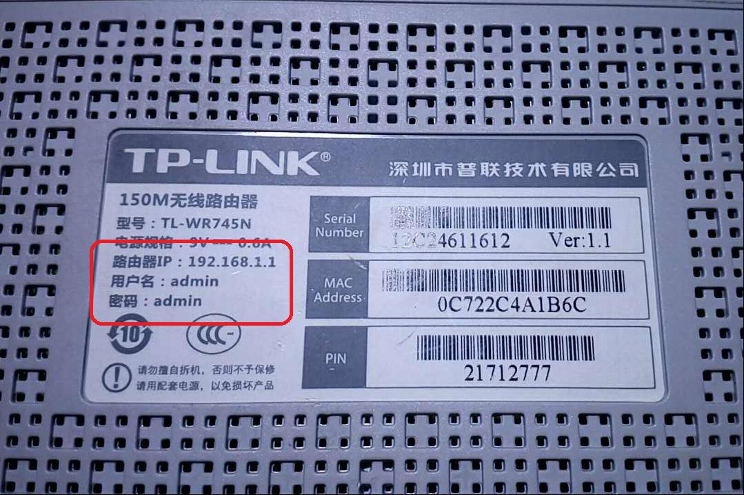 旧路由器换华为路由器安装教程,无线路由器的安装方法步骤图解