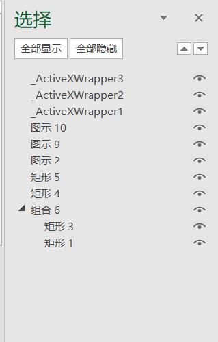 excel自动筛选做簇状图,excel选择性生成簇状柱形图