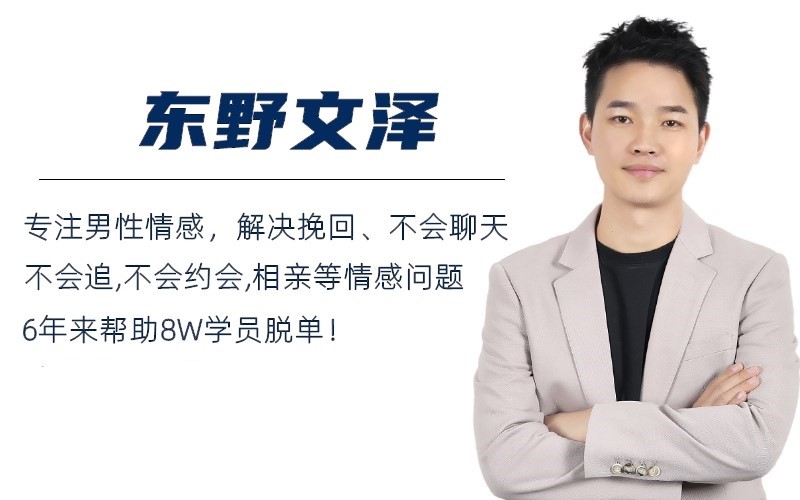 怎么跟第一次认识的女生要微信,怎样跟第一次聊天的女孩子打招呼