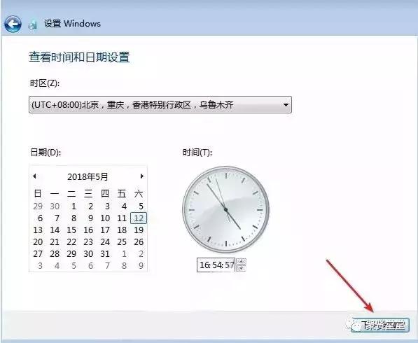 如何制作u盘启动盘安装win7纯净版,win7原版系统硬盘安装教程