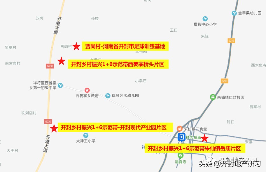 足球复兴计划,足球振兴规划