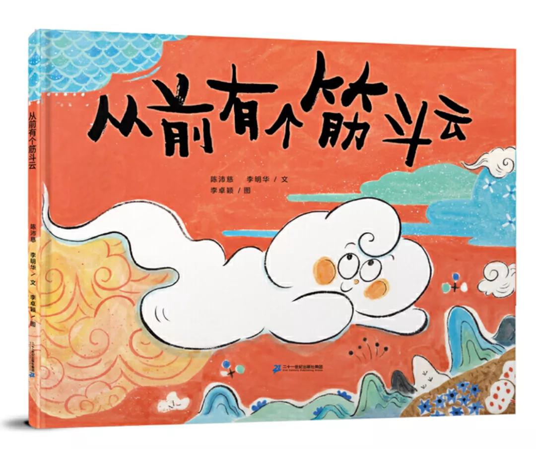 大班经典绘本推荐,国际获奖幼儿经典绘本推荐