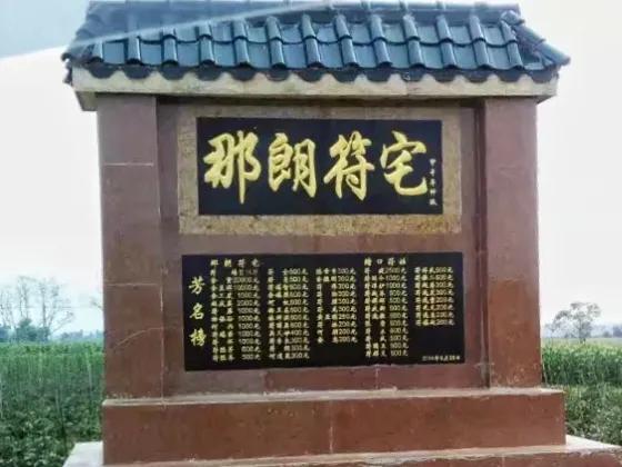 徐闻县历史最长久的村庄,湛江徐闻县历史