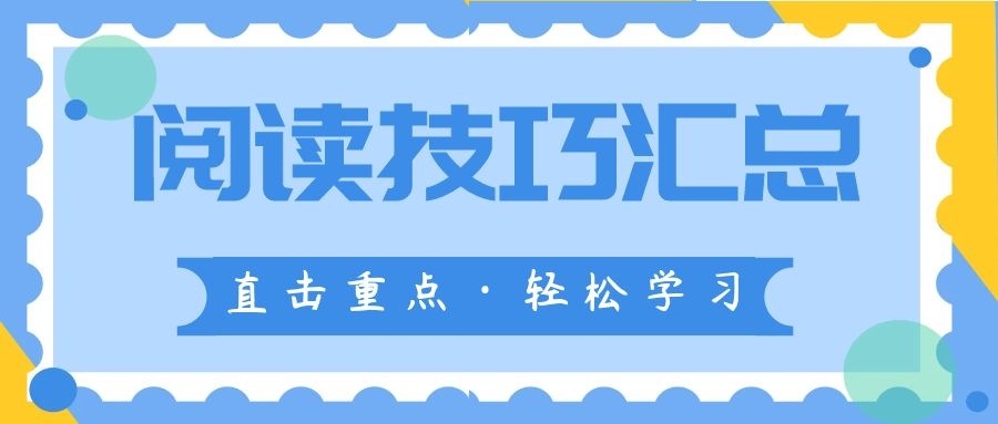 语文阅读题句子作用类答题技巧,语文阅读理解描写方法的作用