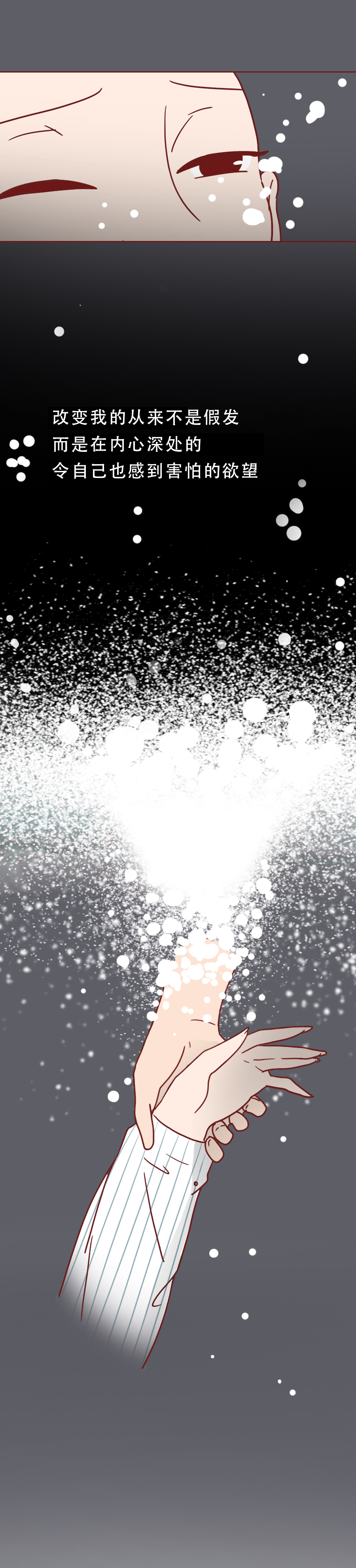 人性漫画农村女孩,人性漫画普通女孩遇上高富帅