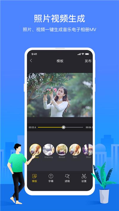 iphone生成相册,iphone怎么让照片生成回忆相册