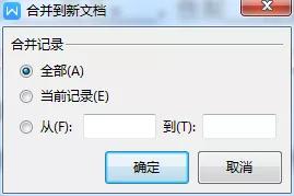 公司给员工开工证明怎么开,领导让我提交其他人负责的材料