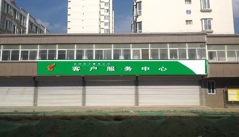 庆阳私人供暖管理,供热网格化管理方案