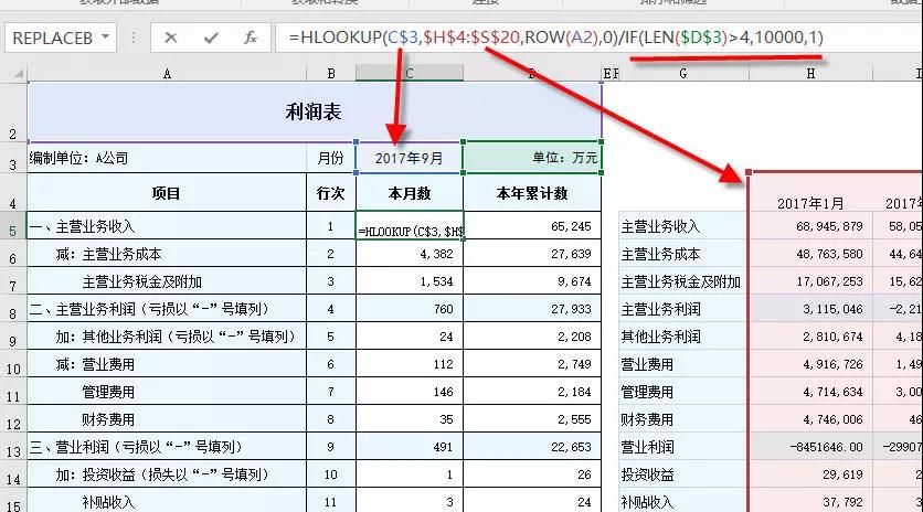 通过excel自动生成报告,一键生成上班天数表格excel
