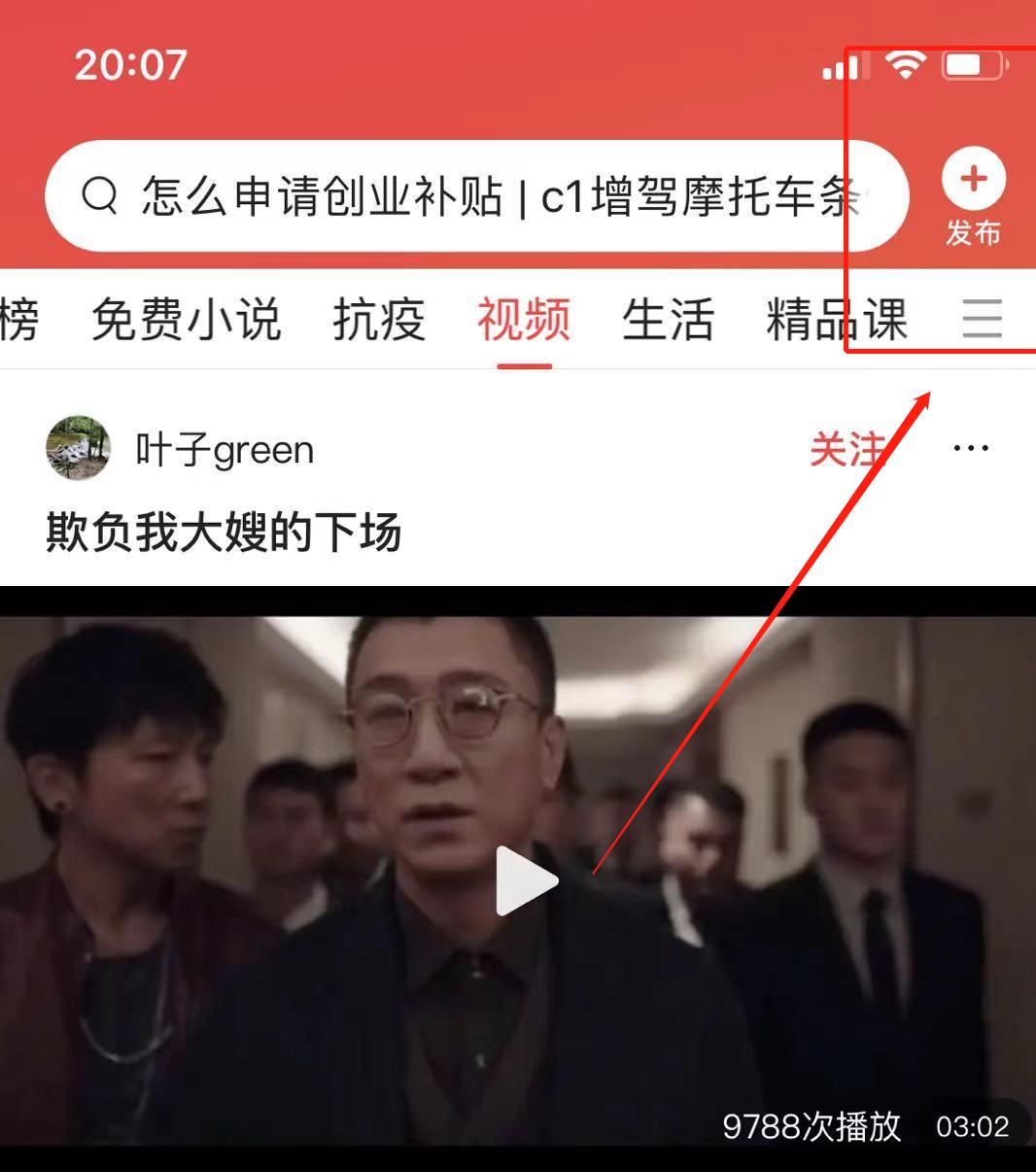 手机赚钱真实有效的赚钱方法,如何用手机赚钱最靠谱的方法