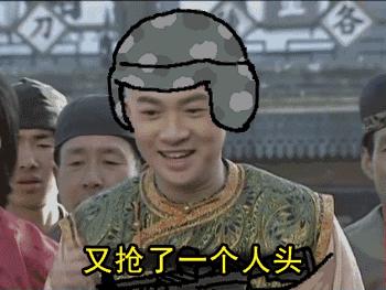 还珠格格大脸表情包,还珠格格表情包图片大全