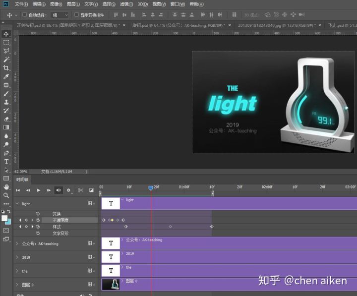 gif动图制作是什么,如何静态图制作动图gif图片