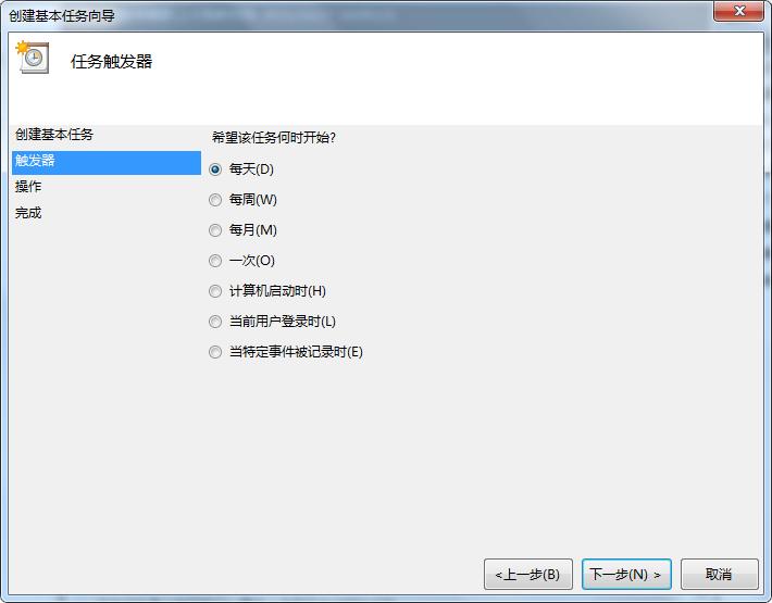 win7怎么设置软件开机自动打开,win7电脑如何定时使用软件