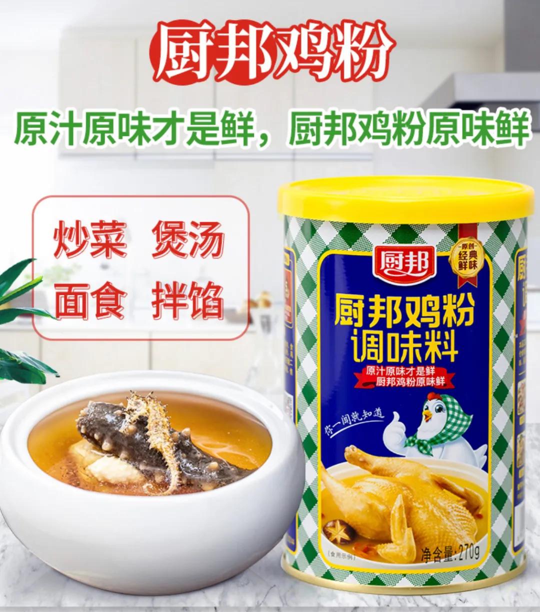 都是好产品，都有优惠价，更多惊喜就在9月12日下午