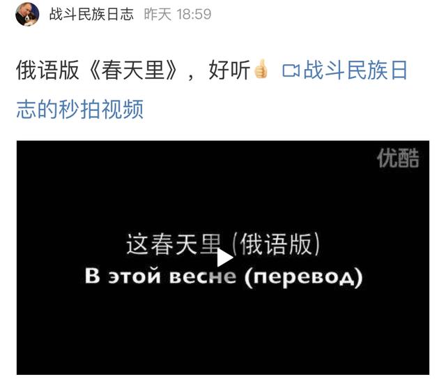 采访老外最喜欢的中国歌曲,央视评价汪峰