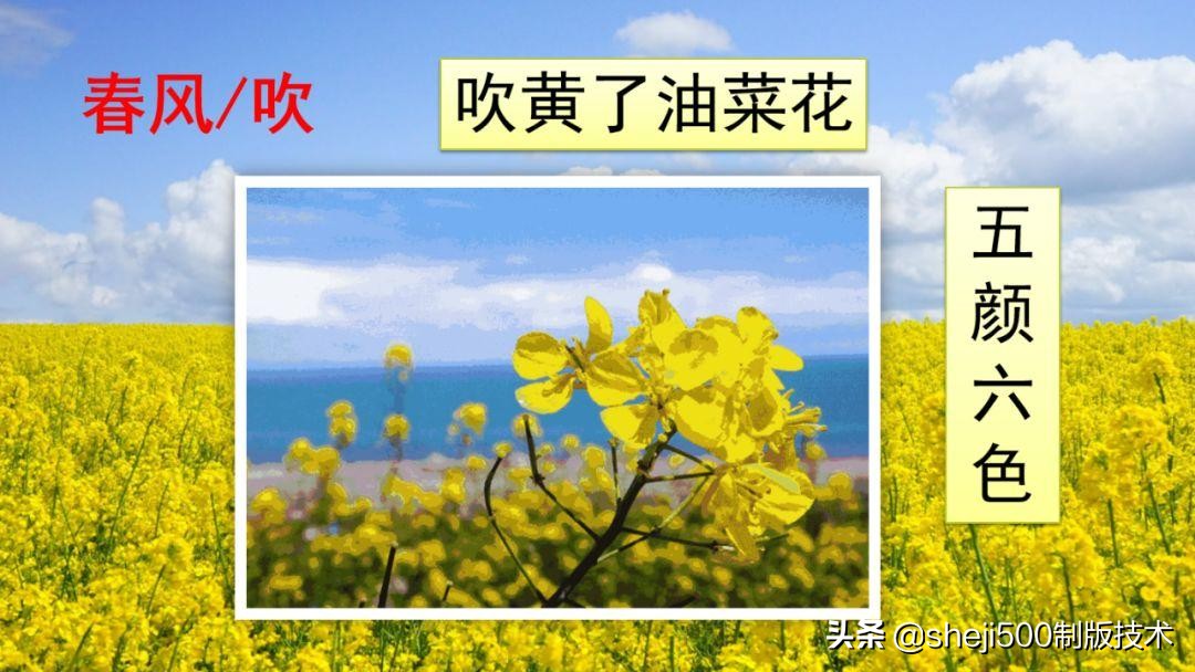 一年级下册识字春夏秋冬生字视频,一年级语文下册春夏秋冬课文朗读