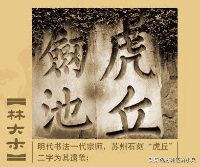 长三角一体化（二）：苏州宿迁的渊源与协作