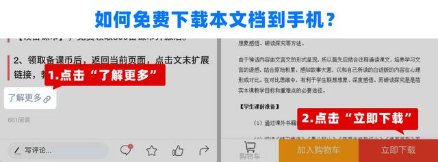 五年级道德与法治班级竞选的流程,道德与法治五年级上册选举班委会