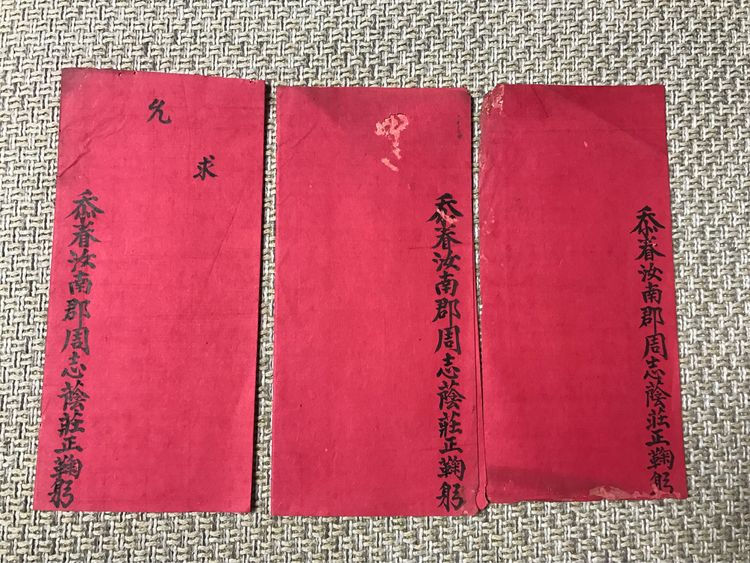 迁新居请柬,怎么写请柬