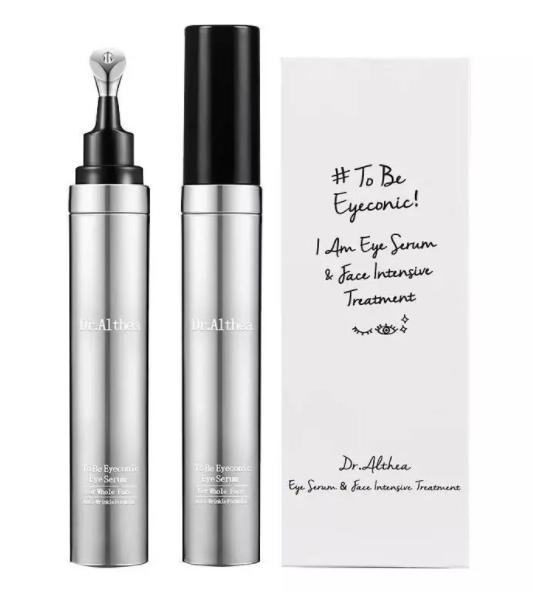 水碧涵胶原蛋白多肽抗衰紧致眼霜,阿芙正品保湿紧致抗衰脂肪粒眼霜