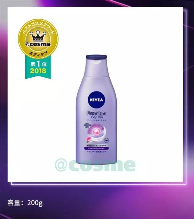 cosme大赏保湿,日本2018年cosme大赏