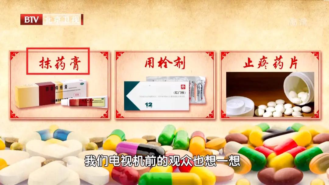 肛门长痔疮用什么中药坐浴,肛门湿热用什么中药坐浴